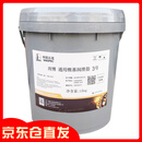 长城润滑脂 尚博通用锂基润滑脂-20℃~120度 3号15kg