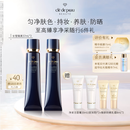 肌肤之钥（CPB）明星长管隔离37ml*2 防晒持妆提亮肤色化妆品生日礼物