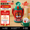 虎牌（TIGER）保温杯儿童保温杯水杯杯子双杯盖MBR-S06G-RR吸管款小狮子600ML