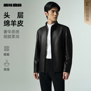 利郎真皮皮衣男立领简约商务皮夹克外套25秋季 黑色