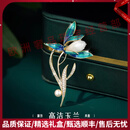 QUAMEROOTE轻奢品牌女士胸针女和田玉兰花高档别针衣服配饰生日礼物 【玉兰花】纯洁高雅|知恩善报