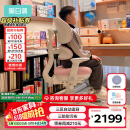 黑白调儿童G6Pro儿童学习椅学生座椅子矫姿写字书桌电脑椅升降久坐舒服餐椅