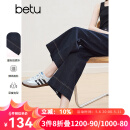 百图betu女装2025春季新款牛仔裤高腰九分直筒阔腿裤裤子女2502T70 深牛仔蓝 M