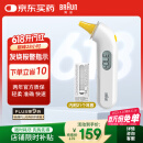 博朗（BRAUN）红外体温计IRT3030耳温枪电子耳温计婴幼儿体温枪温度计宝宝测温