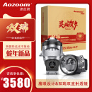 澳兹姆Aozoom灵蛇贺岁方辉方形双直射LED双光透镜大灯改装远近一体 澳兹姆灵蛇贺岁圆形双直射