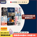 【DK大历史6册套装】DK时间线上的全球史+头条世界史+DK航海史+DK铁路史+DK医学史+DK大历史 布赖恩 莱弗里等著 中信出版社图书