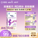 爱乐维 拜耳孕妇钙片 柠檬酸钙+维生素D3 备孕哺全期孕妇成人补钙 100片