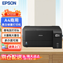 爱普生（EPSON）型号 M1058 喷墨打印机 商用 A4 黑白墨仓 无线