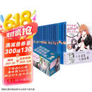 我的青春恋爱喜剧果然有问题1-14.5(全18册）我的青春恋爱物语果然有问题 完结礼盒版 赠海量书签 春物小说渡航著漫画书 青春校园爱情 雪乃日本动漫女生
