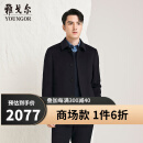 雅戈尔大衣男士春秋青年男大衣YYSY017103FFA【商场同款】 藏青 185/104A