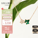 LOLA ROSE罗拉玫瑰常青藤宝石项链女520送女朋友礼物生日礼物女