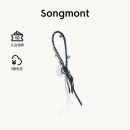 Songmont【文淇同款】山下有松愈心石水晶手工编织包包挂件配饰母亲节礼物 净念白 现货