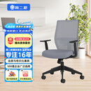 美国海沃氏 haworth EZ65 二手电脑员工 职员椅 电竞椅 人体工学椅 灰色2.0版本「92新」