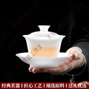 LAPULIAO轻奢品牌冰冻玉瓷盖碗礼盒大茶杯羊脂玉泡茶碗单个三才茶具高档 冰冻玉瓷1号盖碗-礼盒装