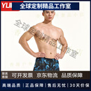 羽克泳裤男士防尴尬新款速干大码游泳沙滩裤男款成人游泳 L 【建议体重90-110斤】