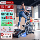 速尔（SOLE）美国高端椭圆机家用原装进口椭圆仪太空漫步仪登山机健身器材E25S