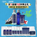 科颜氏（Kiehl's）男士洗面奶250ml+水250ml+乳液75ml 护肤品生日礼物送男友礼物