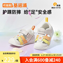 基诺浦（ginoble）宝宝凉鞋25夏季透气婴儿学步鞋8-18个月甜梦系列GB2425晓橙/杏橙