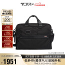 途明（TUMI）Alpha3弹道尼龙男士公文包电脑包双肩包包02603182D3黑色送礼物