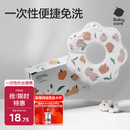 babycare一次性围兜宝宝吃饭围兜围嘴饭兜防脏口水巾20片帕耶特苹果