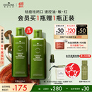 悦木之源（Origins）菌菇水200ml灵芝精华爽肤水化妆品套装补水湿敷保湿喷雾生日礼物