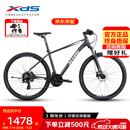 喜德盛（xds）山地自行车黑客500铝合金车架24速油碟单车27.5轮径深灰白17寸