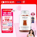 UNICHI胶原蛋白小熊软糖  补充胶原蛋白 水光肌维A维C维E 60粒/瓶