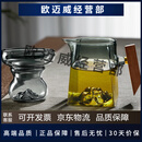八千行公道杯三件套玻璃茶漏一体过滤分茶器具配件小青柑专用泡茶壶 云锦茶巾2件