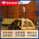 naturehike挪客沙丘10.9露营帐篷户外防雨过夜一室一厅超大型防寒野营野餐帐 野营野餐帐