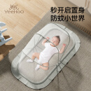 英氏（YEEHOO）婴儿蚊账新生儿床防蚊罩夏季用品折叠蚊账宝宝蚊账-婴儿折叠蚊帐