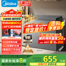 美的（Midea）200升减霜家用小冷柜冷藏冷冻转换冰柜一级能效母婴母乳小冰箱BD/BC-200KMF(E)家电国家补贴20%