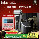 博朗巅峰9系pro+清洁护理中心电动剃须刀整机德国进口往复式礼盒款送男朋友老公生日礼物父亲节礼物