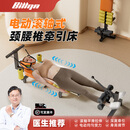 比纳腰椎颈椎牵引器腰椎间盘突出牵引器舒缓器腰部矫正器腰间盘牵引床 【电动款】稳定双轮-静谧电机 无绑带