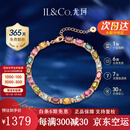 IL&CO尤珂「花满棠」S925银天然碧玺方糖手链女宝石手串生日情人节礼物 【送礼推荐】7克拉多色碧玺手链