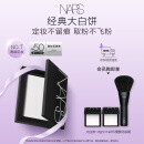 NARS定妆大白饼10g 粉饼散粉蜜粉不卡粉细腻母亲节礼物