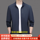 GUYN品牌2025夏季薄款休闲防晒衣男士中青年冰丝外套 藏蓝色 藏蓝色 M /170均码