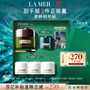 海蓝之谜（LA MER）浓缩修护眼霜15ml紧致护肤品套装化妆品礼盒生日礼物送女友