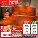 虎大师红木家具缅甸花梨（学名：大果紫檀）1.8米卧室中式双人主卧大床明清古典明式步步高升大床 1.8米大床配2个床头柜