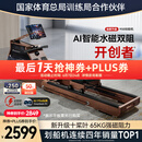 麦瑞克（MERACH）划船机家用自发电水阻磁控智能调节健身器材室内运动含可折叠 950 新升级十桨叶PRO-自发电-折叠