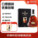 轩尼诗（Hennessy）XO法国进口干邑白兰地洋酒700ml 1号会员店送VALDO 甜白葡萄酒