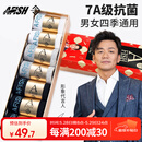一只鱼袜子男士7a级抗菌防臭春夏季运动袜休闲长短棉袜王宝强推荐