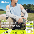 蕉下（beneunder）宽松防晒冰袖男凉感防晒袖套男手臂防晒浅云灰