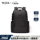 途明（TUMI）GEN 4.3 CORE系列男士双肩包商务通勤百搭简约电脑包黑色礼物