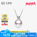 大溪地王妃akoya珍珠吊坠 18K金镶钻正圆镜面光泽海水珍珠项链8.5-9mm