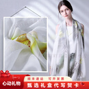 嫵（WOO）VD丝巾女真丝丝巾斜纹桑蚕丝2025新款围巾纱巾送礼生日礼物披肩女 兰亭雅荷