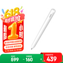 华为（HUAWEI）M-Pencil （第三代）华为手写笔 星闪技术超低时延 雪域白