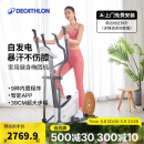 迪卡侬（DECATHLON）椭圆机家用健身运动器材椭圆仪小型静音智能自发电EL520-4168271