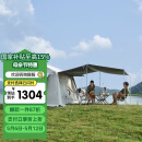 牧高笛（MOBIGARDEN）假日山居5.9帐篷 户外露营自动速开黑胶帐篷 NX23661011 晨雾白