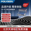 POLYGON保利地暖尊享型家用地暖五层阻氧管可搭配壁挂炉