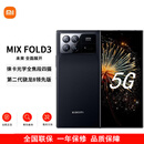 小米MIX Fold3 折叠【全新未激活】龙骨转轴 第二代骁龙8 徕卡影像 折叠屏手机 月影黑 16GB+1TB【晒单送蓝牙耳机】